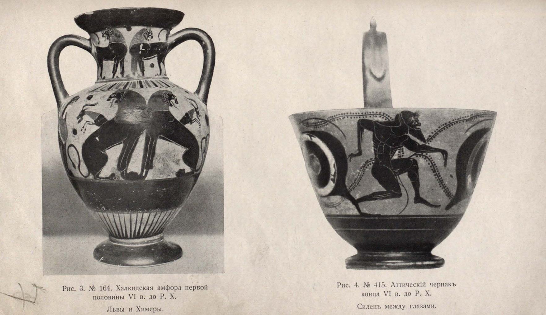 античные расписные вазы