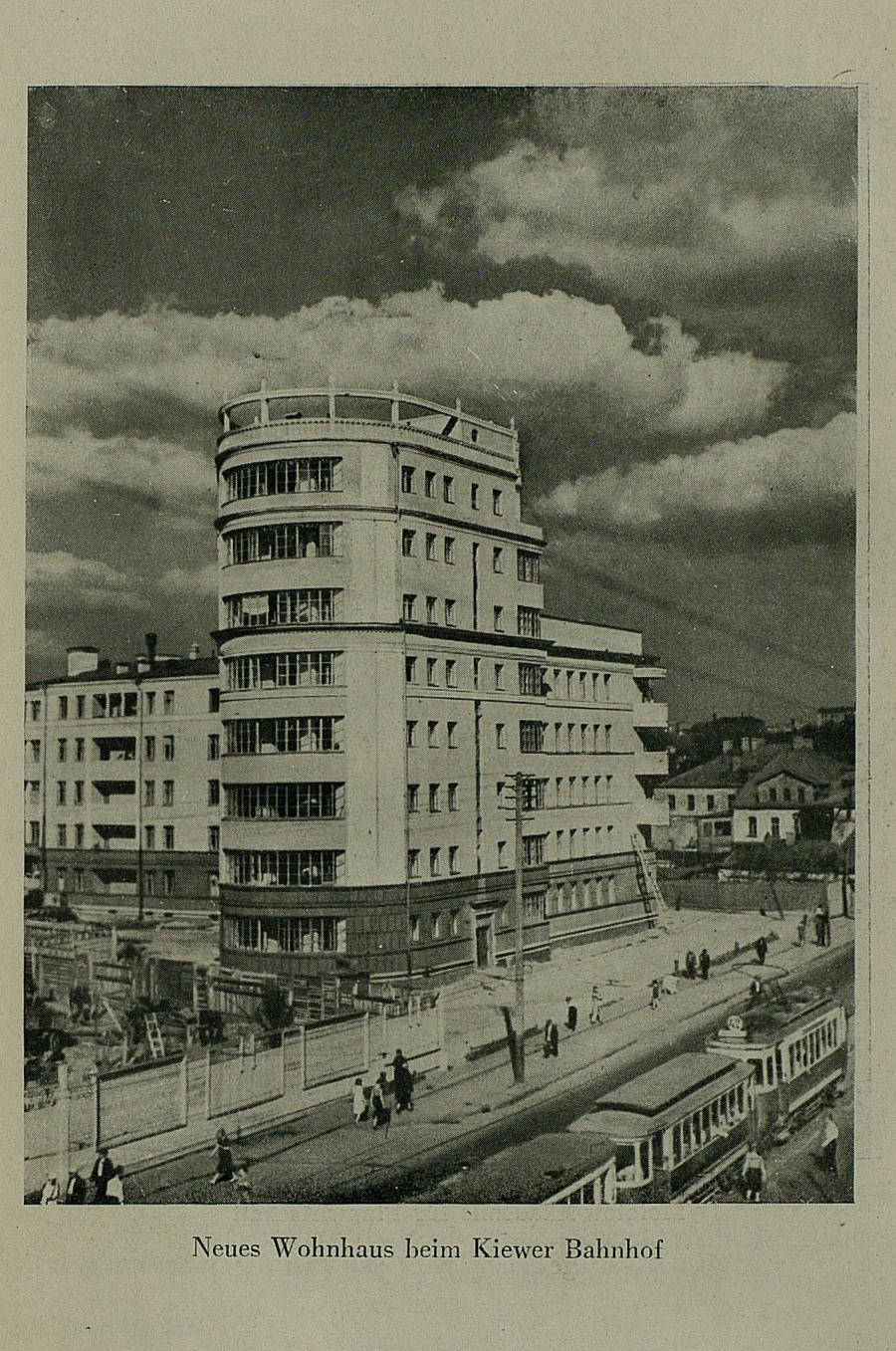 Moskau gestern, heute und morgen / L. Pertschik. — Moskau : Verlagsgenossenschaft ausländischer Arbeiter in der UdSSR, 1936