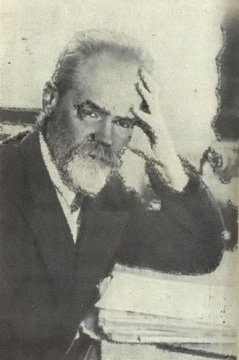 Н. С. Стрелецкий (1945 г.).