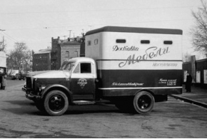 А. Гофман. Специализированные автомобили