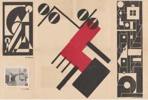 ПИФ на Финуслугах: обзор паевых инвестиционных фондов для долгосрочных вложений