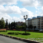 Сквер у здания администрации Президента УР (2011). Сквер у здания администрации Президента УР (2011).